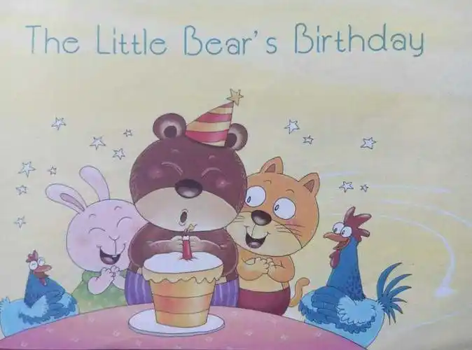 小熊过生日