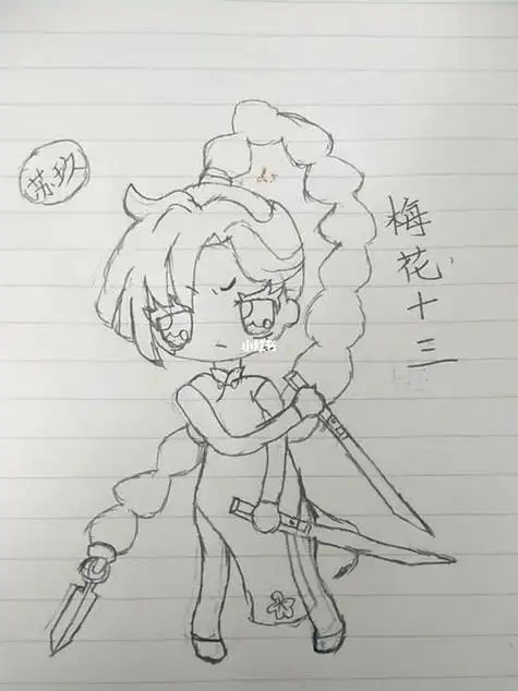 梅花十三简笔画梅花十三简笔画简单