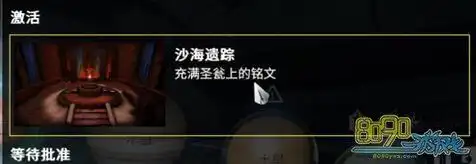 星际战甲沙海遗踪怎么做沙海遗踪第二阶段怎么触发