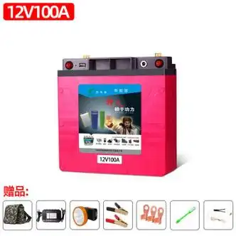 凯美威12v40a大容量锂电池动力户外三元聚合物夜市摆摊疝气灯电瓶