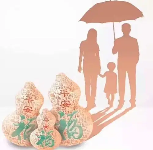 一家和和睦睦,开开心心,平安福字跟着你们,全家幸福才是福!