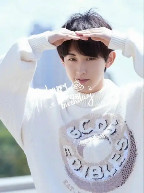 郭俊辰  #人间理想郭俊辰  #祝郭俊辰生日快乐 #生日快乐