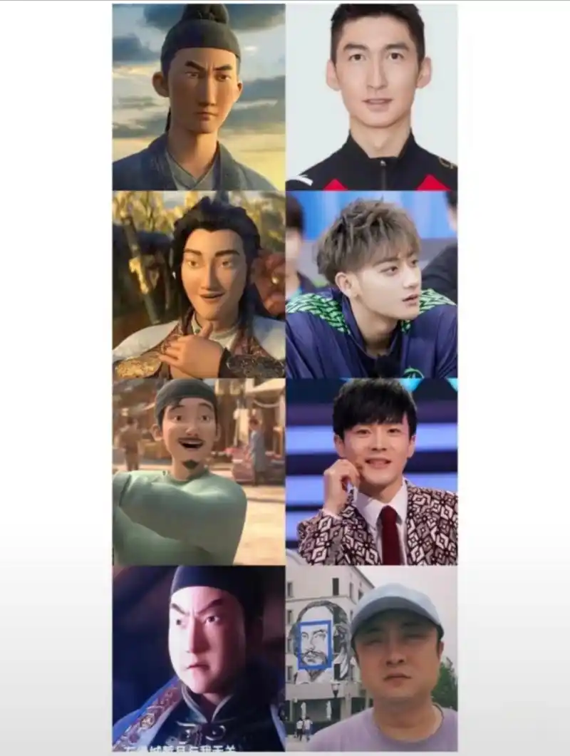 有网友建议《长安三万里》拍个真人版,武大靖演高适,黄子韬演李白