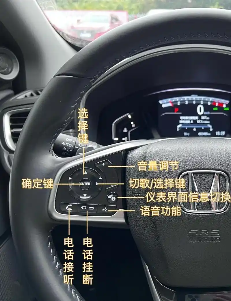 本田皓影按键说明图解来咯来咯99.#广汽本田 新鲜出炉的图解 - 抖音