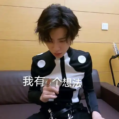 小鬼王琳凯0520生日快乐