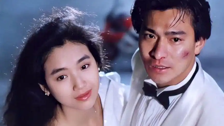 那些年我们追过的星80篇刘德华天若有情