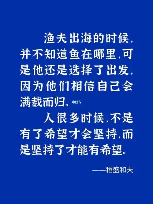 78那些闪光的句子78