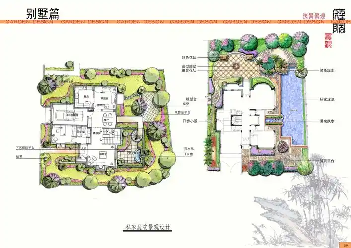 别墅庭院花园平面图收集003