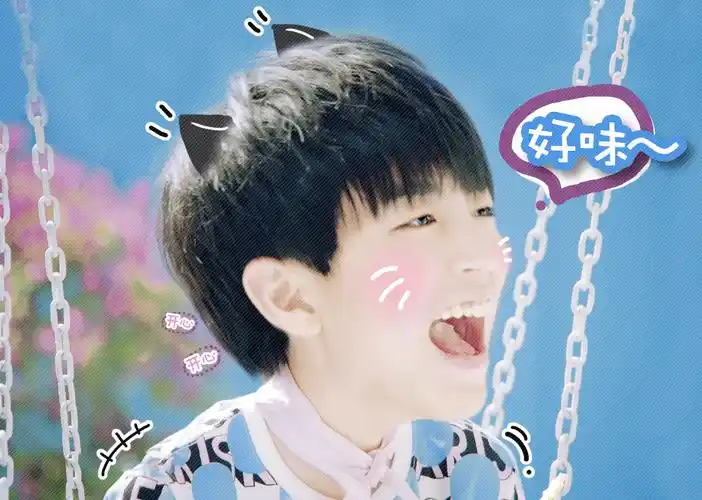 王俊凯##tfboys王俊凯#可爱饭制