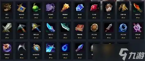 英雄联盟装备详细介绍装备图标名字一览