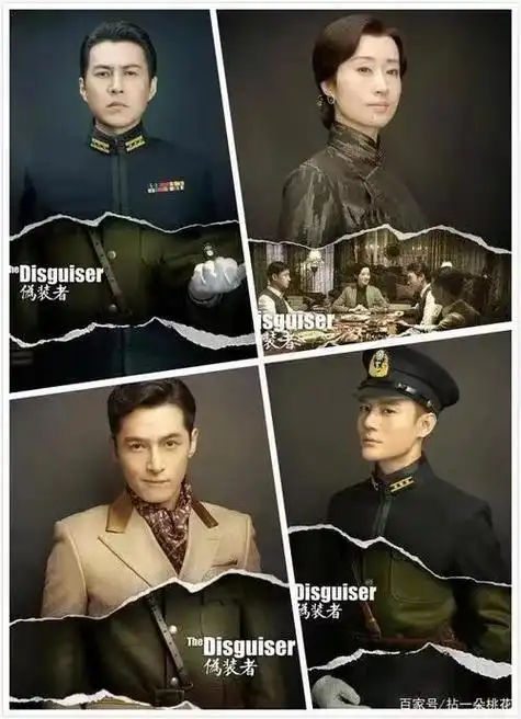 伪装者女一号是谁,明明讨厌你还假装跟你玩的好的星座女(《伪装者》女