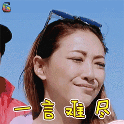 尽忍不住伤心动态图_我一言难尽忍不住伤心表情包gif动图下载_soogif