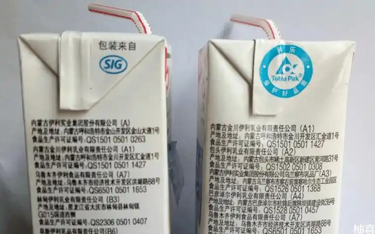 伊利纯牛奶真假辨别有妙招,包装盒大有乾坤