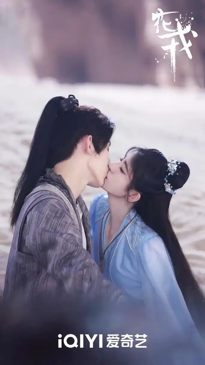 [爱你][爱你]#花戎# #鞠婧祎