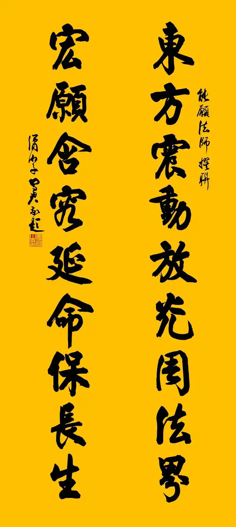 雪君 电脑字库"汉仪雪君体"创作者在抖音记录美好生活20210706 - 抖音