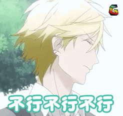 soogifsoogif出品不行独占我的英雄摇头拒绝gif动图_动态图_表情包