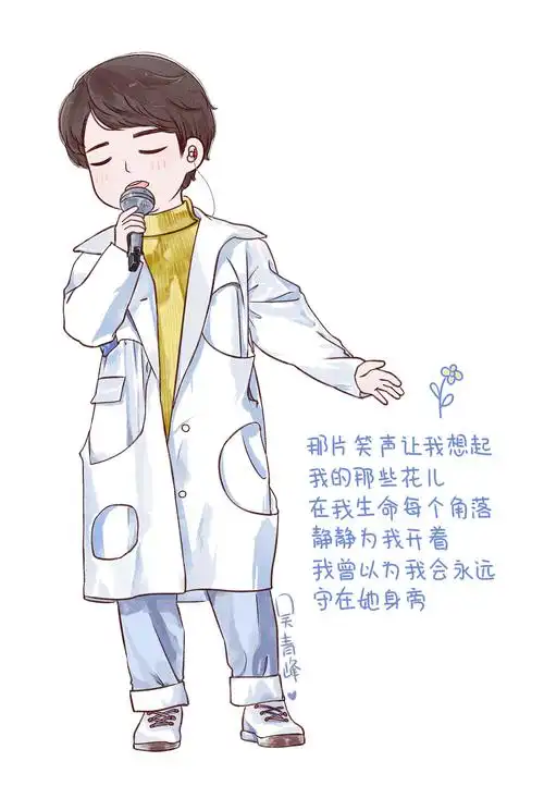 《我是歌手》吴青峰