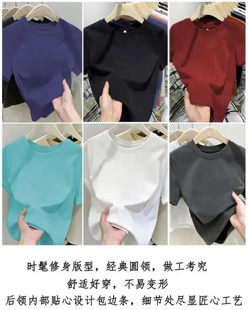 40支94棉精梳棉直播品质u领正肩短袖t恤女高级感收腰褶皱打底衫夏