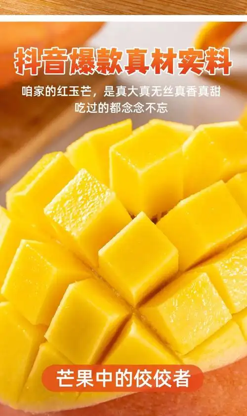 海南红玉芒玉文芒红皮芒果新鲜水果红玉芒910斤很多很大纸箱普通装