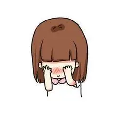 害羞捂脸简笔画