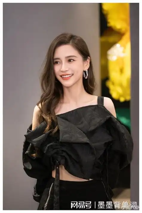 杨颖陈都灵李荣浩毛晓彤关晓彤赵丽颖