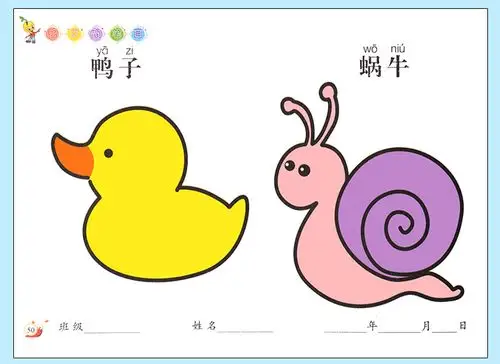 全套2册幼儿涂色书简笔画大全儿童画入门初学者幼儿园宝宝学画画01234