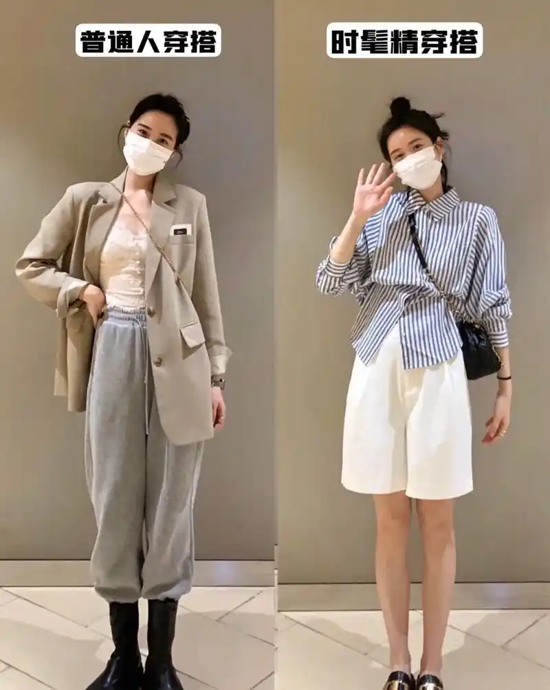 时髦精 #穿搭技巧 #韩系穿搭 #穿搭不重 - 抖音
