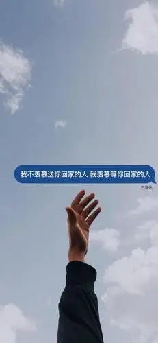 抖音最火图片抖音爆火全面屏壁纸