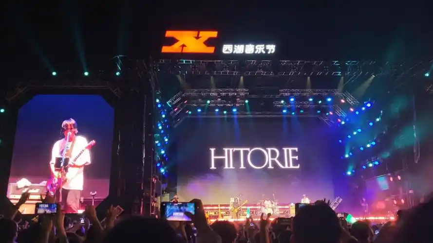 hitorie西湖音乐节现场 不为人知的鹅妈妈童谣