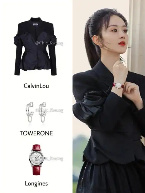 赵丽颖  高马尾西装造型现身品牌活动高马尾,黑西装.