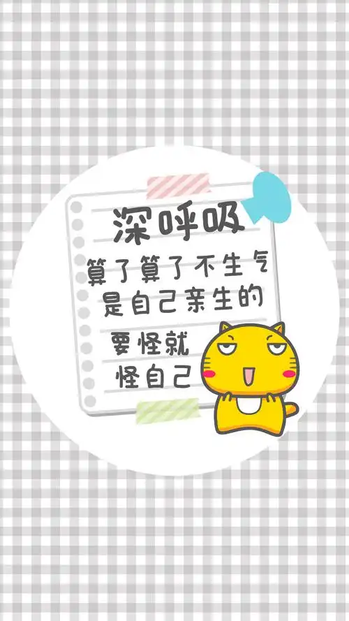 哈咪猫不生气卡通手机壁纸图片