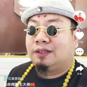 男女超小复古汉奸眼镜太子镜框小圆形墨镜太阳镜新乌龙院同款潮流
