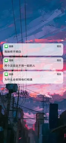 【壁纸】经典文字锁屏壁纸