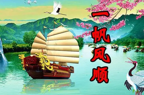 好运到了!从31号开始,四星座大吉大利,生财有道,工作一帆风顺