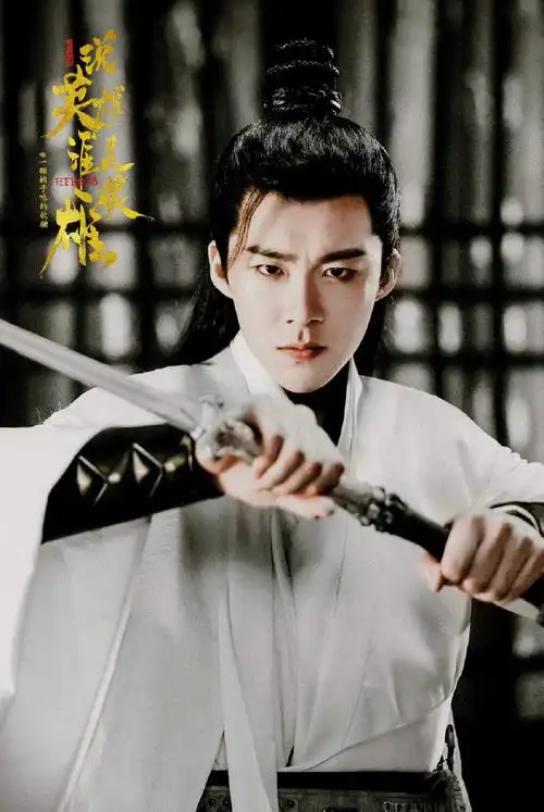 刘宇宁白愁飞#刘宇宁开始推理吧#@摩登兄弟刘宇宁@11号公寓-刘下来cr