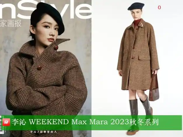 明星穿搭0917倪妮李宇春杨幂魏大勋许魏洲吴磊白宇刘昊然王子异