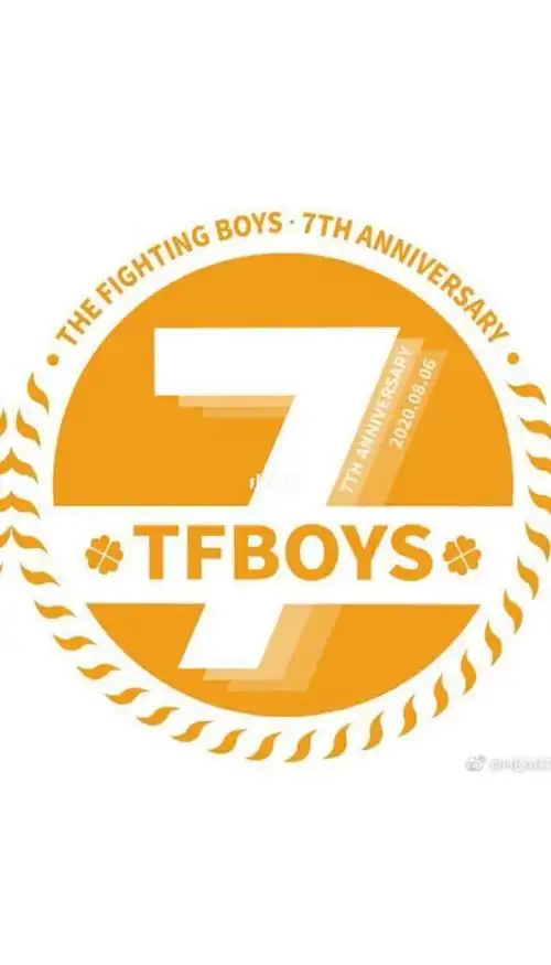 tfboys七周年演唱会官宣00我的夏天完整了