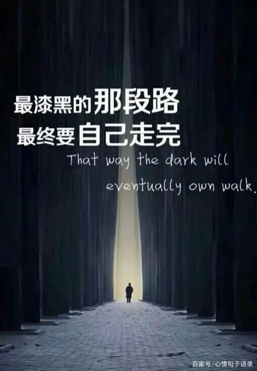 微信个性签名霸气简短,大气有格局的朋友圈签名