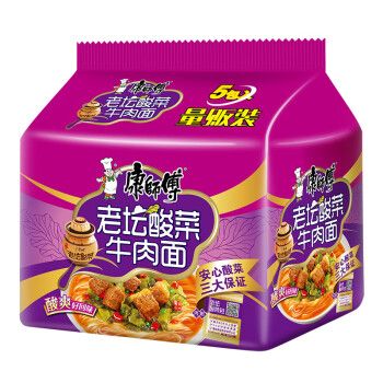 康师傅方便面 经典老坛酸菜牛肉 五连包 泡面袋装速食 新老包装随机
