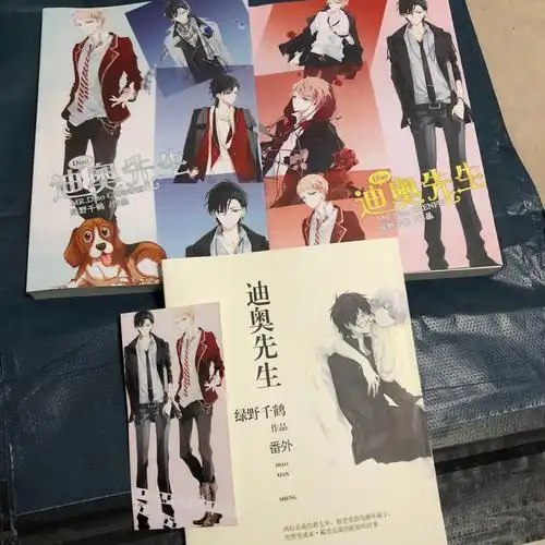 未删减附加遗产水千丞著一醉经年火焰戎装针锋对决赠