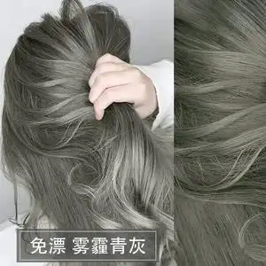 灰色染发剂抹茶色显白亚麻青雾茶闷青色植物染发膏在家染头发壹家