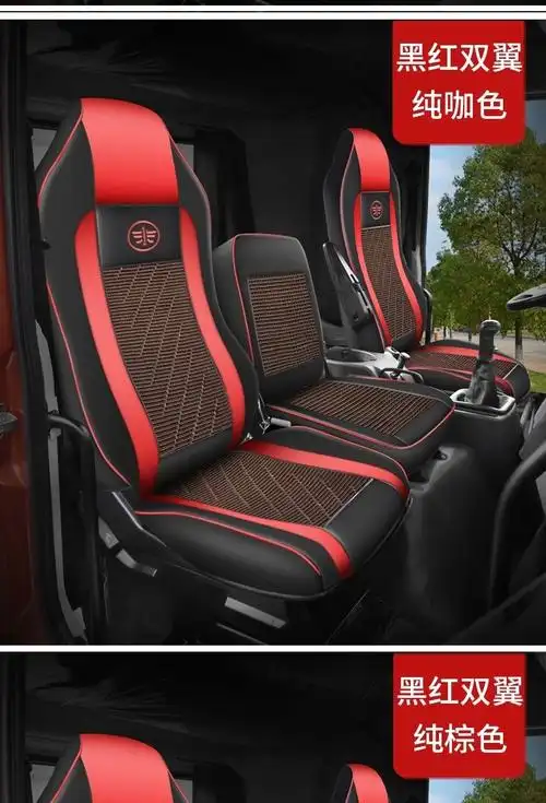 解放j6l座套专用全包围j6f坐垫装饰改装货车用品四季小j6货车座套