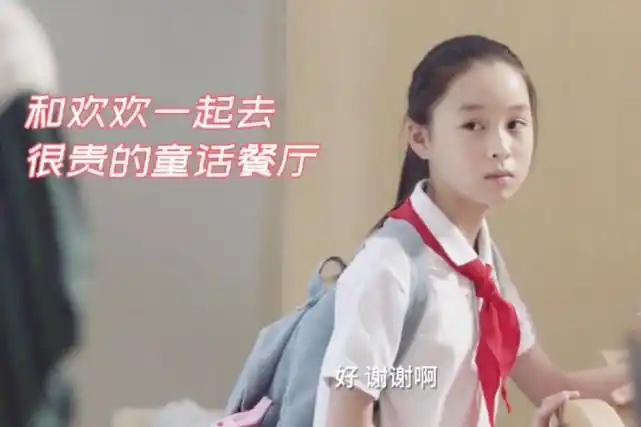 小舍得米桃是谁演的扮演者李一情个人资料及演的电视剧有哪些介绍