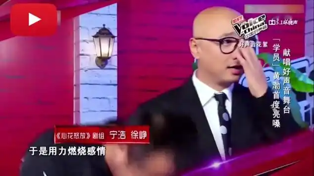 一首爱与愁,那英转身后笑趴了|伍思凯|金曲奖|电影导演_网易视频