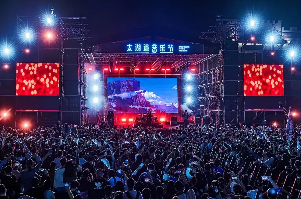 2021太湖湾音乐节门票多少钱怎么买
