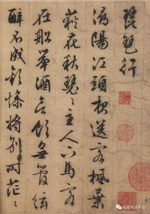 文徵明晚年行书《琵琶行》,炉火纯青!