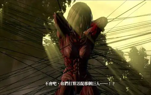 进击的巨人这五个女巨人哪个是你最喜欢的