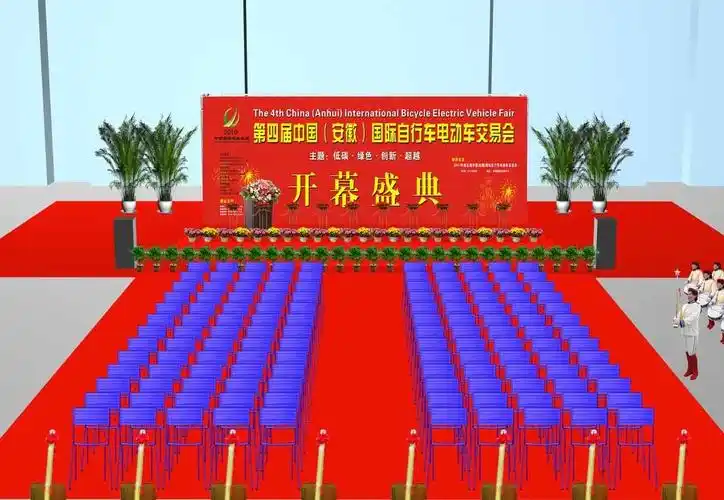 大气舞台效果图图片