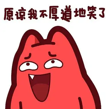 魔鬼猫表情【2021 第一弹】_魔鬼猫-站酷zcool