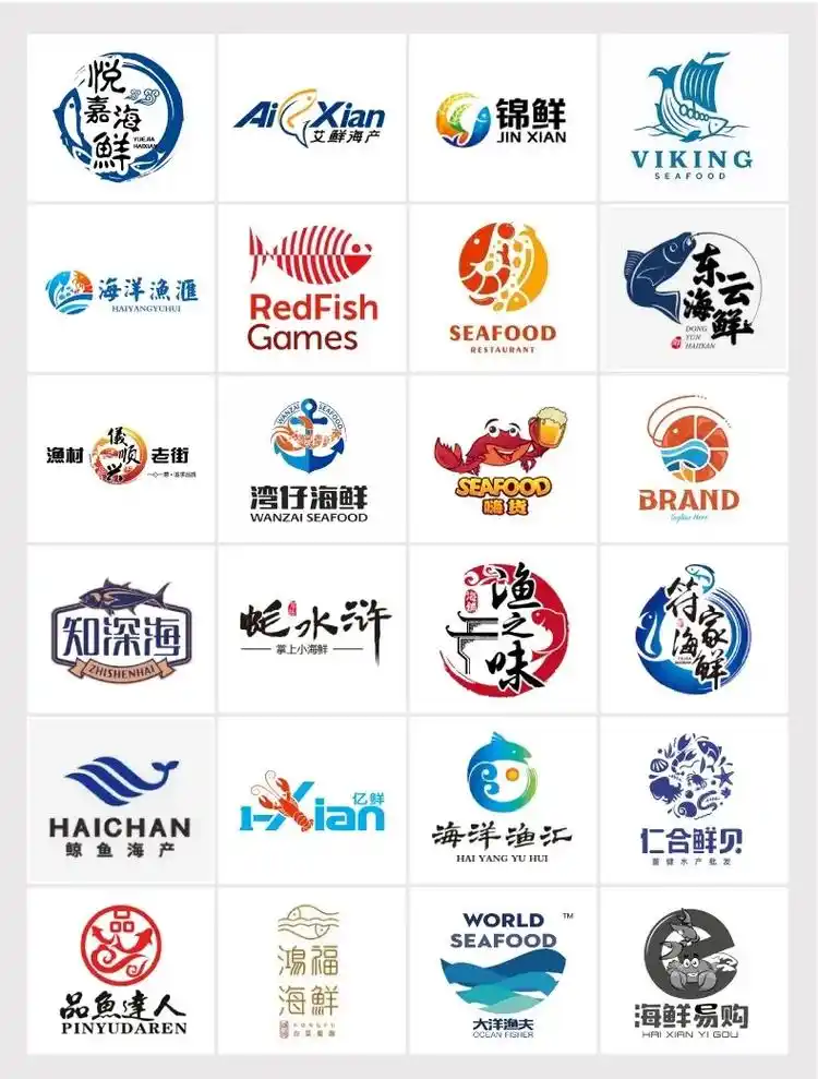 海产店品牌形象logo商标设计.美味海鲜鲜活呈现!一组海鲜元 - 抖音